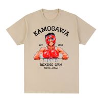 เสื้อยืดผู้ชายผ้าคอตตอนเสื้อยืดวินเทจ KBG Hajime No Ippo ใหม่เสื้อยืดเสื้อยืดเสื้อผู้หญิง