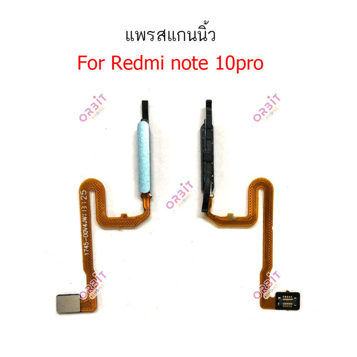 สแกนนิ้ว-redmi-note10pro-แพรสแกนนิ้ว-redmi-note10pro