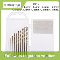 NewHopeTreee 10ชิ้น/กล่อง MINI Drill hss Bit 0.8MM-3.0mm STRAIGHT Shank PCB Twist Drill Bits set