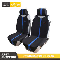 Auto Care T shirt Design 2pcs Front Car Seat Covers Universal Fit Auto Seat Protector 3 Colors For Choice Interior Accessories