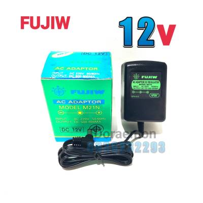 FUJIW AC ADAPTOR MODEL M21N(-ใน +นอก) DC12V หม้อแปลงไฟ อะแดปเตอร์ MADE IN THAILAND