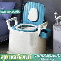 ?Household toilets?สุขาเคลื่อนที่แบบยกได้ รุ่นปรับปรุงใหม่ สำหรับผู้สูงอายุ สุขาเคลื่อนที่แบบปรับความสูงได้ เหมาะสำหรับผู้สูงอายุ สตรีมีค