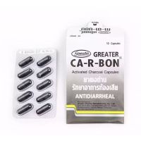 Ca-R-Bon คา-อา-บอน ผงถ่านแก้ท้องเสีย หนึ่งเเผง 10 เเคปซูล 25 บาท