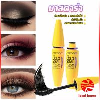 LOCAL HOME Shedoes มาสคาร่า สูตรกันน้ำ สีดำ โคลอสซอล ติดทนนาน Mascara