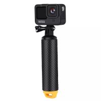 ไม้จับลอยน้ำสำหรับ กล้อง Gopro 10 9 8 7 6 5 4 / OSMO Action / กล้องแอคชั่นทุกรุ่น