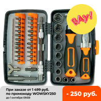 Multifunction Hand Tool Kit,Home Screwdriver Set,Car Repair Tool Set,Auto Maintenance Tire Removal Sleeve Wrench Set Tool.