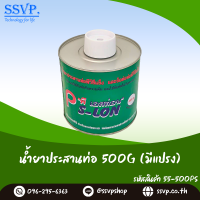 กาวทาท่อและข้อต่อ PVC พร้อมแปรง ขนาด 500 กรัม รหัสสินค้า 55-500PS ตรา PS-LON