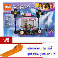 ND THAILAND ของเล่นเด็กชุดตัวต่อเลโก้เฟรน MWS Girl Friends 181 PCS 81900