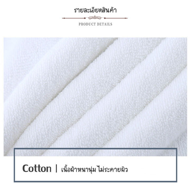 ผ้าเช็ดตัวโรงแรม-800g-towel-90-180cm-ทอด้ายคู่-หนานุ่ม-ผ้าเช็ดตัว-ผ้าขนหนู-เกรดโรงแรม