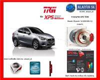 จานเบรค XPS TRW เซาะร่อง 1คู่หน้า 1คู่หลัง Mazda 2 Skyactiv 14 (F 258 MM 4 รู)(R 255 MM 4 รู) (รวมส่งแล้ว)