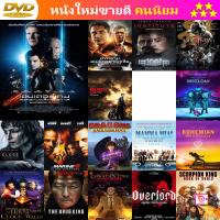 DVD Ender s Game เอนเดอร์เกม สงครามพลิกจักรวาล พากย์ ไทย/อังกฤษ บรรยาย ไทย/อังกฤษ และ ดีวีดี หนังใหม่ หนังขายดี รายชื่อทั้งหมด ดูในรายละเอียดสินค้า