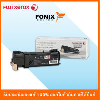 หมึกพิมพ์ของแท้ Fuji Xerox  รุ่น CT202264 สีดำ