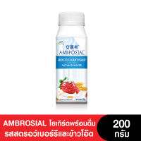 AMBROSIAL โยเกิร์ตพร้อมดื่ม รสสตรอเบอร์รี่และข้าวโอ๊ต 200 กรัม 安慕希 An Mu Xi (หมดอายุ 1/12/2023)