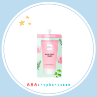 ครีมซอง baby bright acen pink mask มาร์คแต้มสิว