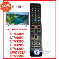 รีโมททีวี ALTRON AT4005 ใช้กับรุ่น ATV-4005/LTV-5001/LTV6501/LTV3205/LTV3208/LTV3209/LWD195A /LTV5506 #รีโมท  #รีโมททีวี   #รีโมทแอร์ #รีโมด