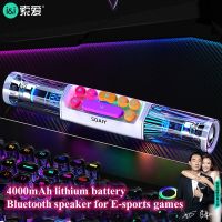 SOAIY SH19ที่มีคุณภาพสูงเกม E-กีฬาเสียง BT5.0 RGB อุปกรณ์เล่นเกมสเตอริโอไร้สายบลูทูธลำโพงแบบพกพามินิซับวูฟเฟอร์