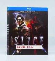 Deadly cutting suspense thriller crime high score famous film BD Blu ray HD disc 1080p collection