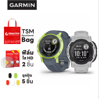 Garmin Instinct 2 Series - Instinct 2 / Instinct 2s / Instinct 2X (ฟรี! จุกปิด 5 ชิ้น + ฟิล์มใส 2 ชิ้น สำหรับ Instinct 2 เท่านั้น + TSM Spunbond Bag) นาฬิกา GPS ผจญภัย (รับประกันศูนย์ไทย 1 ปี)