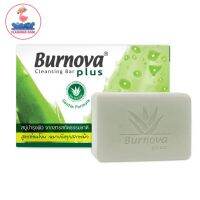 Burnova Plus Cleansing Bar 100g. เบอร์นโนว่า พลัส คลีนซิ่ง บาร์ สบู่ว่านหางจระเข้ สูตรเพื่อผิวแพ้ง่าย หอมอ่อนๆ