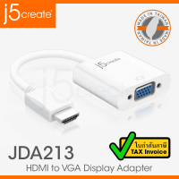 j5create JDA213 HDMI to VGA Display Adapter อะแดปเตอร์แปลง HDMI เป็นช่องเชื่อมต่อสาย VGA ประกันศูนย์ 2ปี