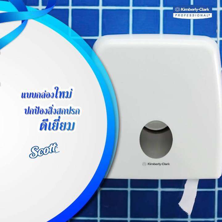 AQUARIUS Jumbo Roll Toilet Tissue White NonStop Dispenser Lazada.co.th