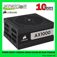 POWER SUPPLY (อุปกรณ์จ่ายไฟ) CORSAIR 1000W AX1000 80 PLUS TITANIUM