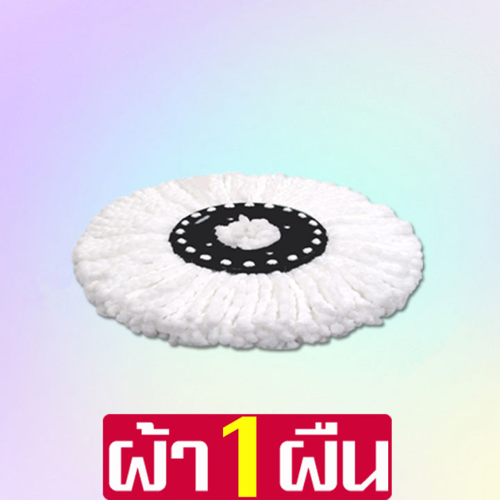 ผ้าม๊อบทำความสะอาดในครัว-ผ้าม็อบอย่างดีราคาถูก-ผ็าม็อบใช้เปลี่ยนไม้ถูพื้น-ผ้าม๊อบคุณภาพดี-ผ้าไม้ม๊อบ-ผ้าม๊อบไมโครไฟเบอร์