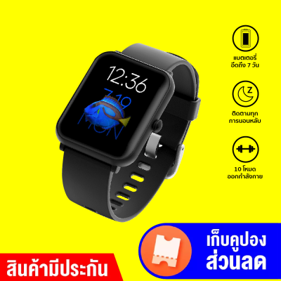 [ทักแชทรับคูปอง] Kepup Smart Watch นาฬิกา นาฬิกาสมาร์ทวอทช์ วัดออกซิเจนในเลือด SpO2 -30D