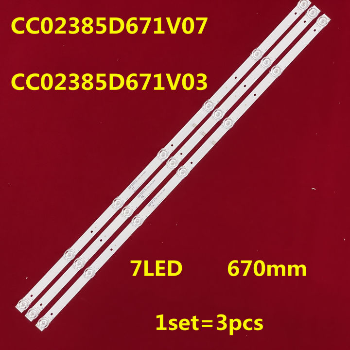 1-lot-3-pieces-cc02385d671v07-led-backlight-for-39inch-cc02385d671v03-385b-385e20-3x7-7s1p-1910-0d20-1pcs-7lamps