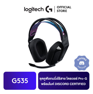 Logitech G535 LIGHTSPEED WIRELESS GAMING HEADSET ชุดหูฟังเกมมิ่ง ไดรเวอร์เสียง Pro-G 40 มม. สร้างเสียงที่สมบูรณ์แบบ พร้อมไมค์ Discord Certified