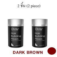 (dark brown) Dexe hair building fibers ไฟเบอร์ เพิ่มผมหนา ไฟเบอร์ ปิดผมบาง (สีน้ำตาลเข้ม) ขนาด 22 กรัม (2ชิ้น)