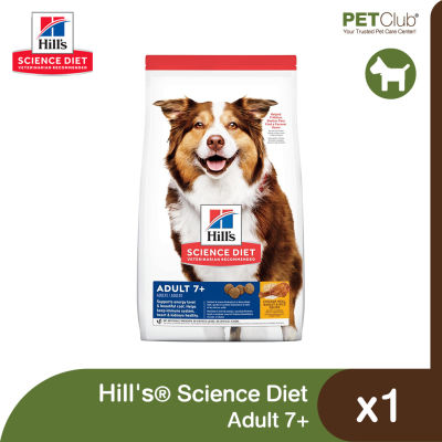 [PETClub] Hills® Science Diet® Adult 7+ - อาหารเม็ดสุนัขสูงวัย สูตรไก่ 2 ขนาด [6.6lb, 26lb.]