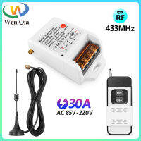 WenQia AC 220V 230V 240V สวิตช์ควบคุมระยะไกล30A พร้อม Receiver Antena ภายนอก3ม. และเครื่องส่งสัญญาณปิด1000ม. (รวมแบตเตอรี่)