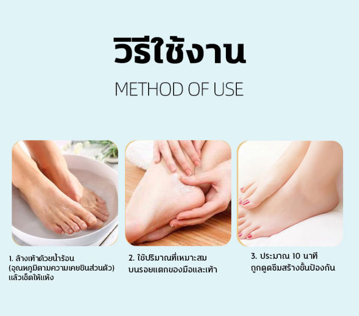 สารสกัดจากน้ำมันม้า-300g-ครีมทาเท้าแตก-ครีมทาส้นเท้าแตก-ครีมทาส้นเท้า-ยาทาส้นเท้าแตก-ยาทาส้นแตก-ปรับปรุงผิวแห้ง-ขาดน้ำ-ลอกมือและเท้า-ซ่อมแซมผิวส้นเท้าที่แตกให้เรียบเนียน-ครีมทาส้นเท้าแตก-มีการรับประกั