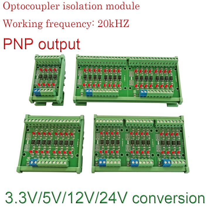 ร้อน-2-32วิธี-pnp-เอาท์พุท-optocoupler-แยกคณะกรรมการแปลงแรงดันไฟฟ้าแยกโมดูล-plc-สัญญาณระดับคณะกรรมการ1-8โวลต์3-3โวลต์5โวลต์12โวลต์24โวลต์