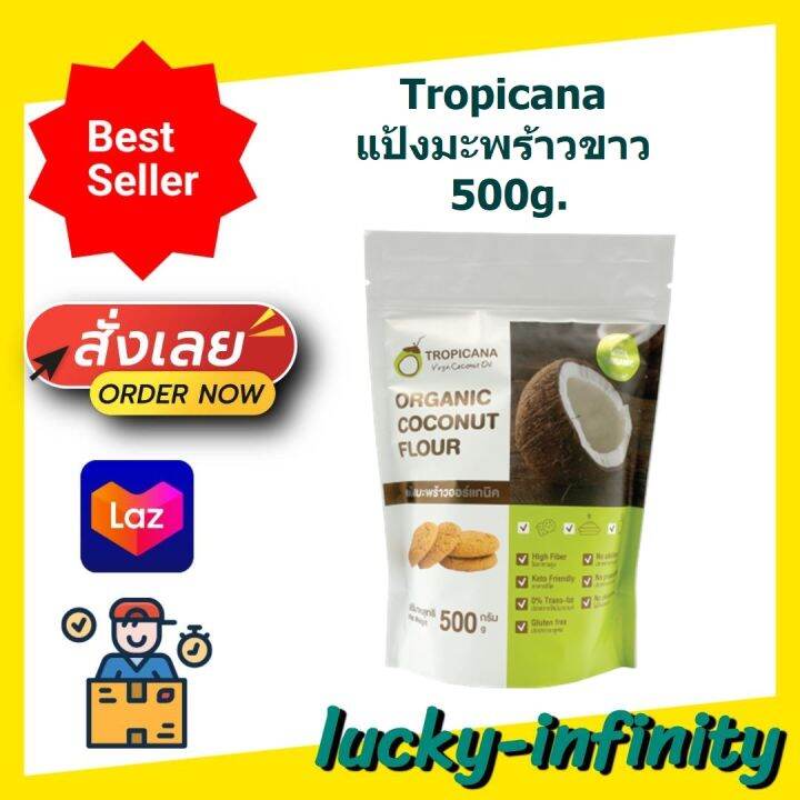 แพคคู่-2-กล่อง-เฮลาดีฟ-ชากุหลาบ-heladiv-rose-tea-2g-x25ซอง-กุหลาบ-ชากุหลาบ-ชาดอกไม้-ชา-ผงชา-เครื่องดื่ม-ขนม
