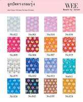 weebeads ลูกปัด กลมรุ้ง 4-14mm. มีหลายสีหลายขนาดให้เลือก สินค้าพร้อมส่ง (บริการเก็บปลายทาง)