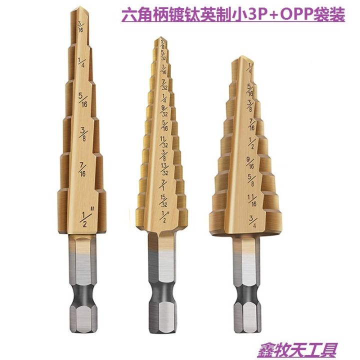 hss-4pcs-titanium-step-drill-bit-set-high-speed-steel-drill-bits-set-with-automatic-center-punch-multiple-hole-stepped-up-bits-for-plastic-wood-metal