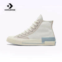 คอนเวิร์ส (Converse) รุ่น 1970S รองเท้าสีฟ้าอ่อนและสีชนิดที่ทับกันสำหรับผู้ชายและผู้หญิง สำหรับใช้ในงานพักผ่อนและกีฬา รุ่น Unisex High-Top Casual Sneakers, Athletic Shoes with Light Blue and Contrast Color 173100C