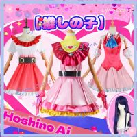 อะนิเมะ Oshi No Ko คอสเพลย์เครื่องแต่งกาย Hoshino Ai สีแดงชุดคอสเพลย์ชุดกระโปรงโลลิต้าชุด JK เครื่องแต่งกาย