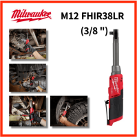 มิลวอกี M12 FHIR38LR ไร้สายประแจความเร็วสูงขยาย3คะแนน (3/8 ") ไร้แปรงถ่าน (ไม่มีที่ชาร์จ,ไม่มีแบตเตอรี่)