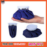 Hot and cold water bag japan กระเป๋าน้ำร้อน/น้ำเย็นฝาเกลียวทรงถุงญี่ปุ่น กระเป๋าน้ำร้อน กระเป๋าน้ำอุ่น ที่ประคบร้อน