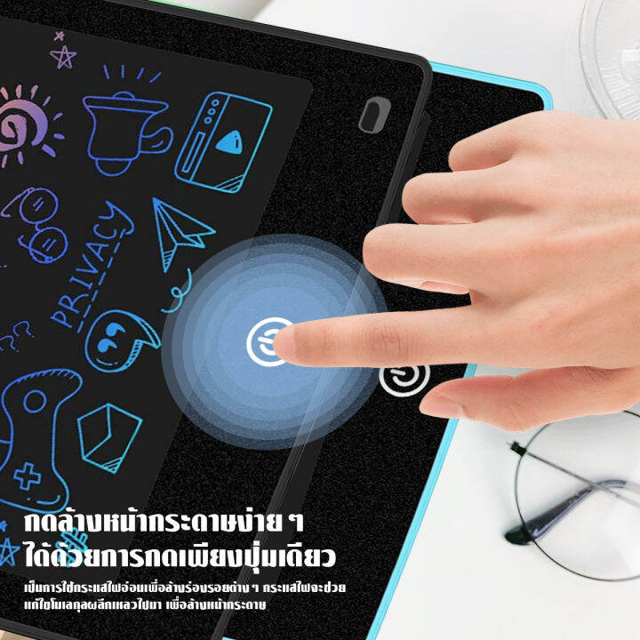 พร้อมส่ง-กระดานลบได้-lcd-writing-tablet-กระดานวาดรูป-กระดาน-lcd-tablet-ขนาด-8-5-หรือ12-นิ้ว-สามารถลบได้-กระดานวาดภาพ-กระดานวาดรูปเด็ก-ปากกาเขียนลายมือที่ทนต่อการสึกหรอ