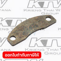 อะไหล่ M4501KX1B#34 GEAR PLATE (MT450K)