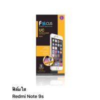 ฟิล์ม Redmi Note9s แบบใส ไม่เต็มจอ ของ Focus