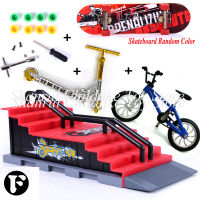 2021Skate Park Skating Site For Fingerboard Finger Bike Finger Scooter Ultimate Parks Boys Games Adult Novelty Items Children Toys