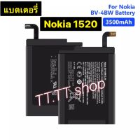 แบตเตอรี่ แท้ สำหรับ Nokia 1520 BV-4BW 3500mAh ประกันนาน 3 เดือน