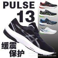 2023 Putian Pure Original Arthur mens pulse 13th generation ultra-lightweight professional sports jogging shoes casual shoes