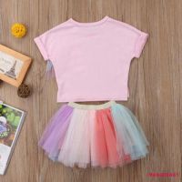 เสื้อยืดลายยูนิคอร์น + กระโปรง Tutu สำหรับเด็ก