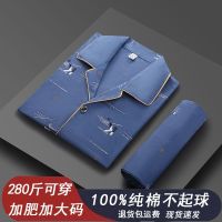 MUJI High quality spring and autumn pure cotton pajamas for men plus size XL loose thin home clothes long sleeves can be worn outside home suits